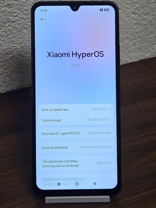 Xiaomi Redmi 14C - 6/128 Смартфон Дешево