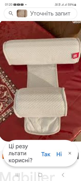 Позиціонер для сну Red castle