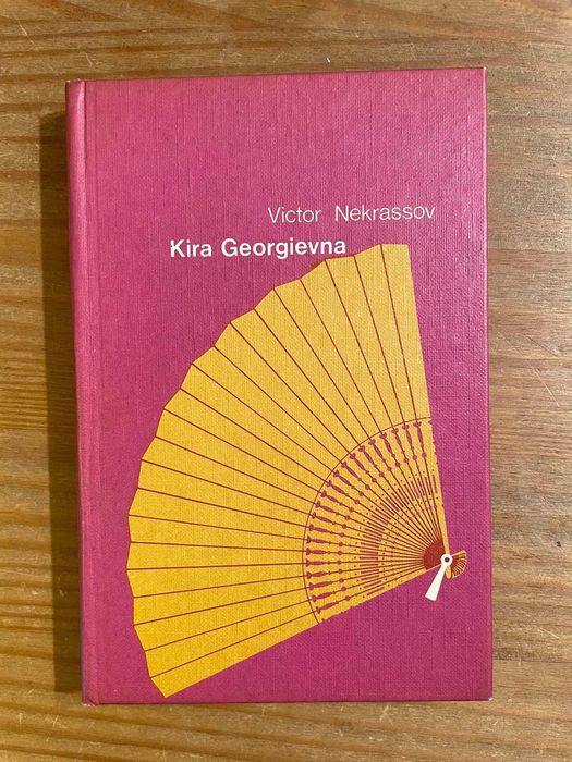 Kira Georgievna - Victor Nekrassov (free shipping)
