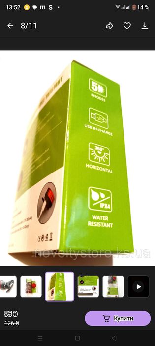 Задній стоп на велосипед. Мігалка на підседіл.