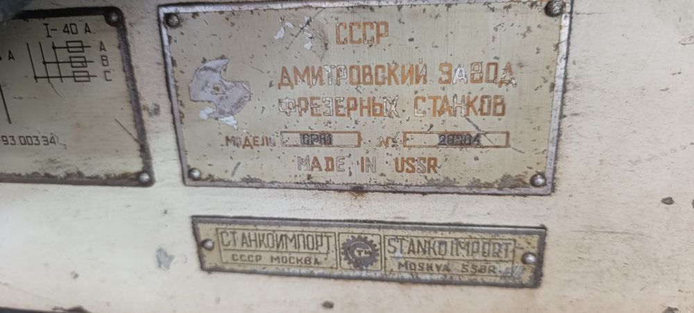 Frezarka Stankoimport