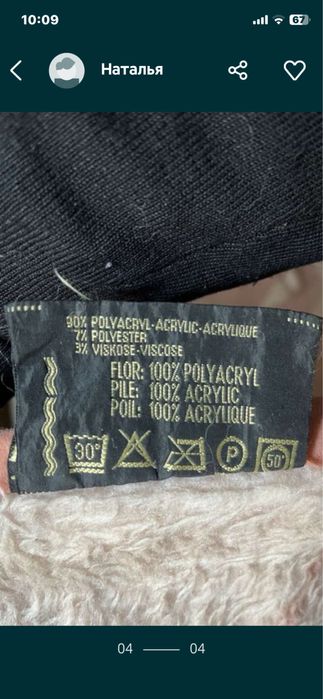 Плед - покрывало, покрывало