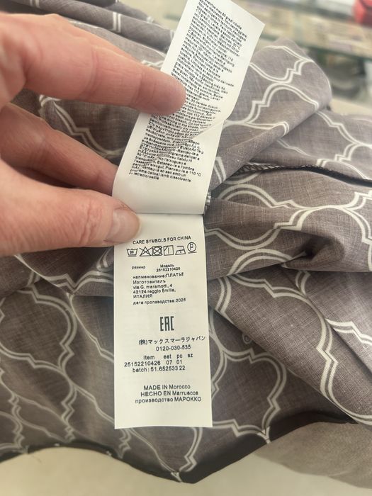 Сукня колекціі 2025 від Max Mara