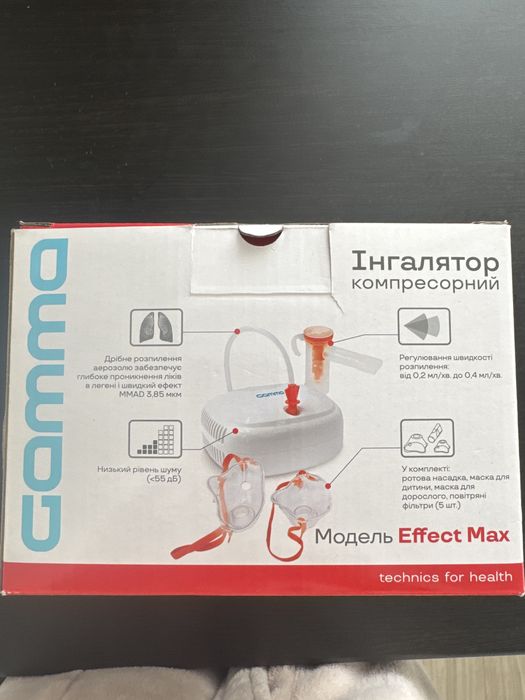 Інгалятор компресорний Gamma НОВИЙ, є гарантія