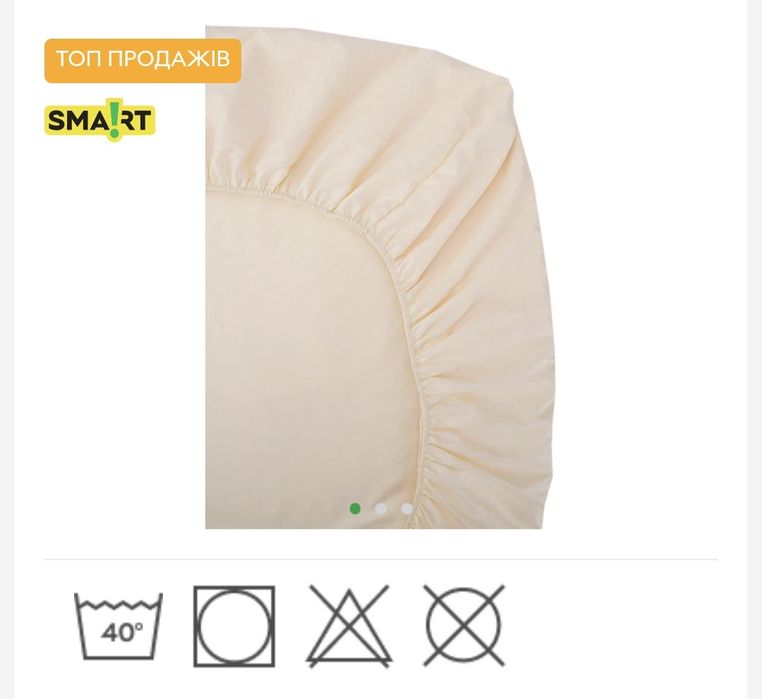 Простыня на резинке 90×190 см