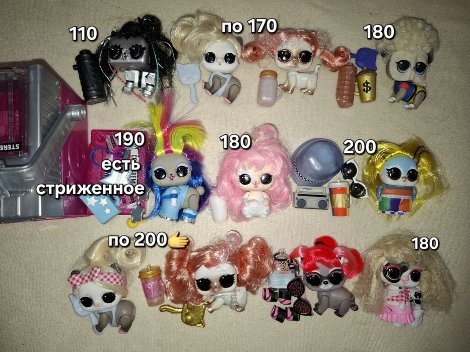 Лол питомцы зайчик кошечка собачка  lol pets невеста Мерри сова