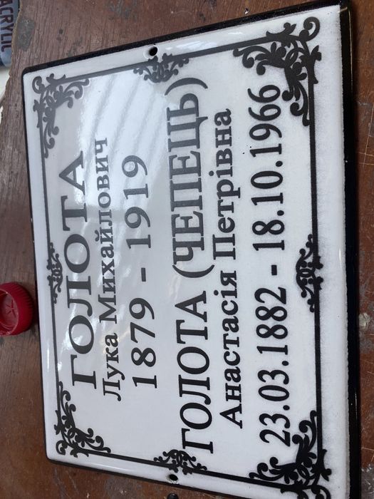 Таблички и фото на овале, фото на памятники, металлокерамика