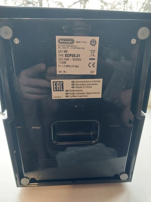 Кавоварка рожкова .Delonghi ECP 35.31