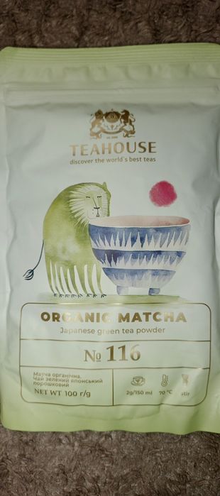 Чай organic matcha