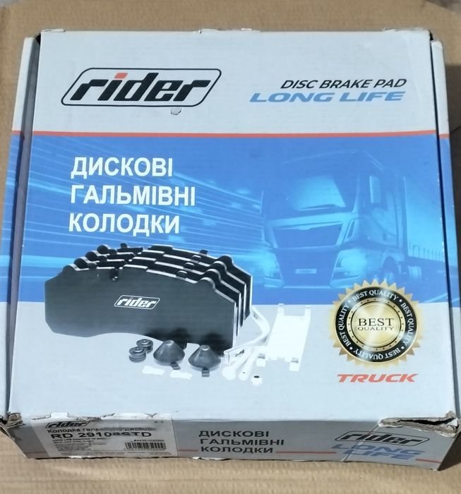 Колодки гальмівні дискові для вантажівок,автобусів, напівпричепів