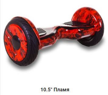 Гироскутер | Гироборд |Вездеход |Smart Plus 10.5 + СУМКА В ПОДАРОК