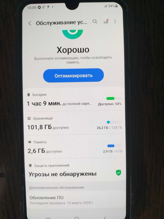 Продам Samsung Galaxy A50 128GB/ 6GB - ОЗУ