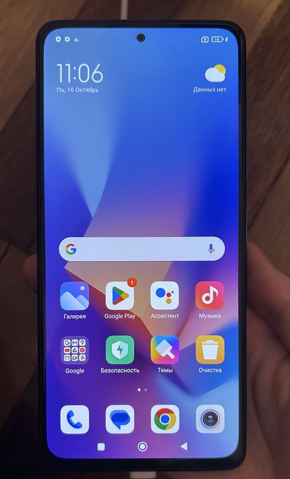 Xiaomi Redmi Note 10 Pro 128GB