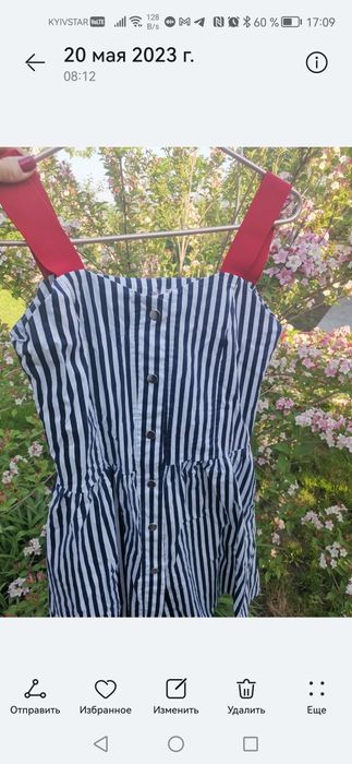 Сарафан,  платье