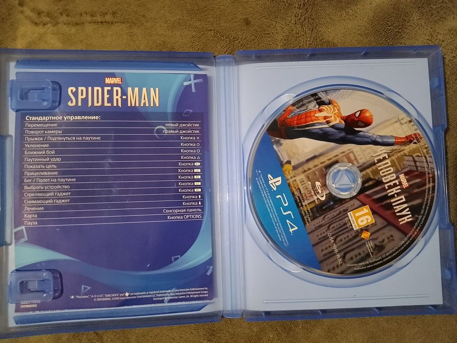Spiderman [PS4 × PS5]