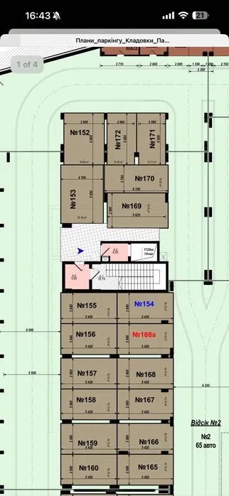 ПРОДАЖ паркомісць у ЖК Фруктова Алея ЗБУДОВАНИЙ БУДИНОК!