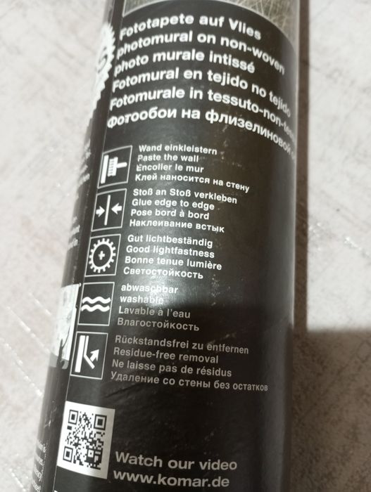 Фотообои флизелиновые 368 на 248 см. Германия.