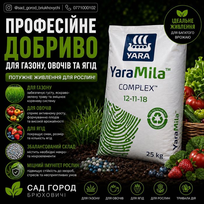 Кора Мульча Соснова