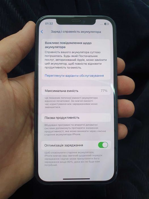 iPhone 12 128GB Blue у відмінному стані Neverlock