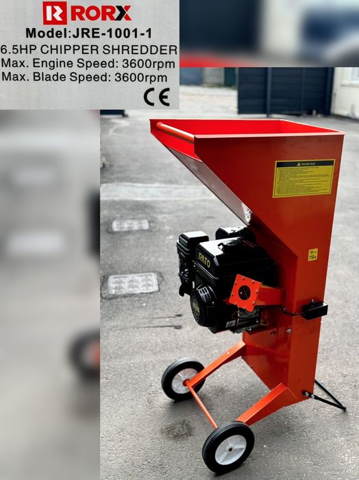 Веткоизмельчитель бензиновый