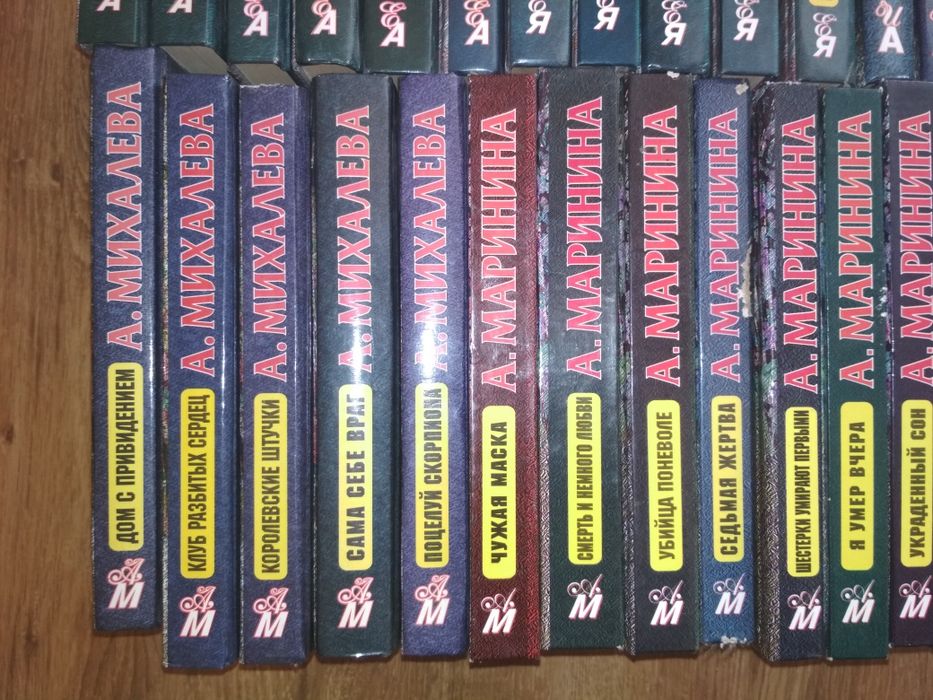 Маринина Яковлева Арбенина  Степанова Арсеньева Михайлова Мусина