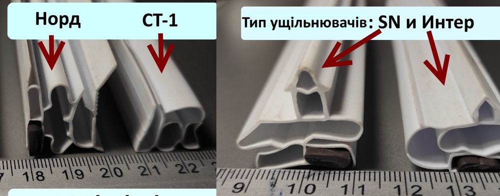 Ущільнювач для холодильника гума уплотнитель резина