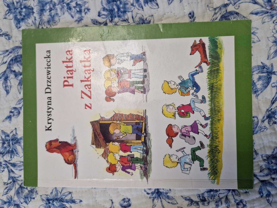 К. Држевецька. П'ятка з Закутка