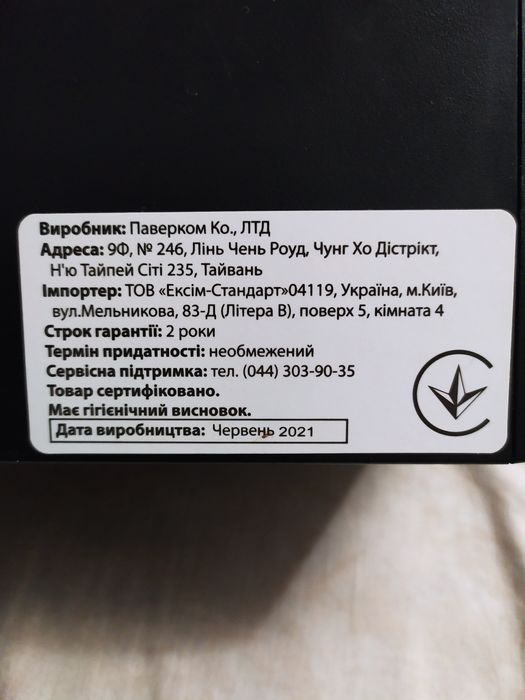 Стабілізатор напруги 600 ватт, стабилизатор напряжения 600 ватт