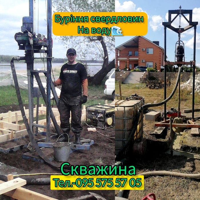 Скважина, буріння свердловин на воду, труба 125-ка