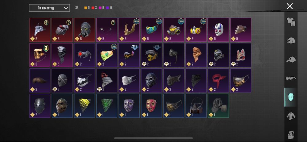 Акаунт в PUBG 4 года игри