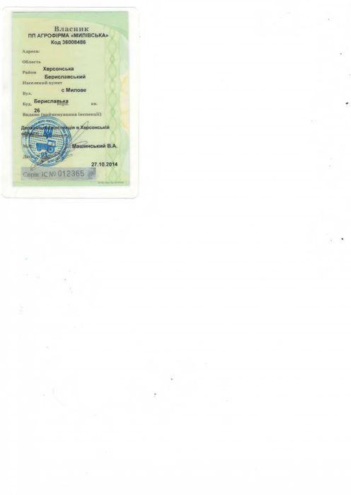 Трактор колісний БЕЛАРУС892 2006 року випуску