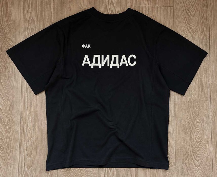 РАСПРОДАЖ!!! Футболка Kanye West Ye Adidas Гоша Рубчинский fck adidas