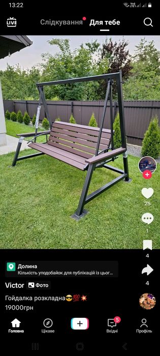 Послуги зварювальника