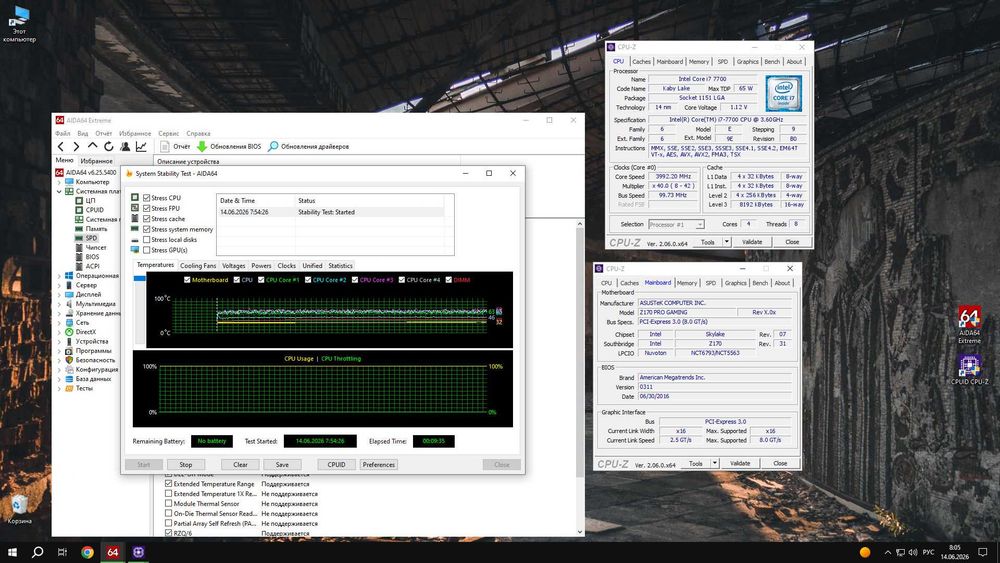 Intel Core i7 7700 / socket1151