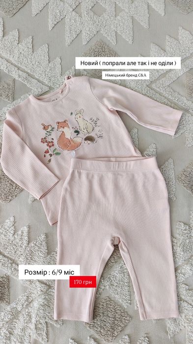 Брендовий,якісний   одяг для дівчинки  6–9 міс. Zara / Next / M&S