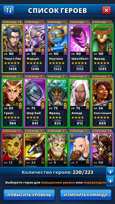 Продам Топ акаунт империи пазлов