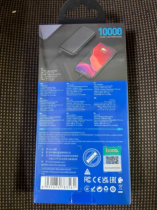 Hoco J100 10 000 mAh