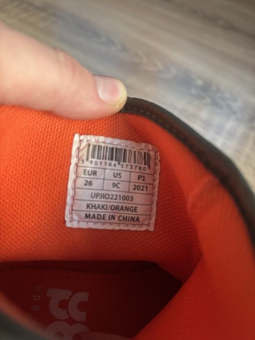 Buty śniegowce rozm 26