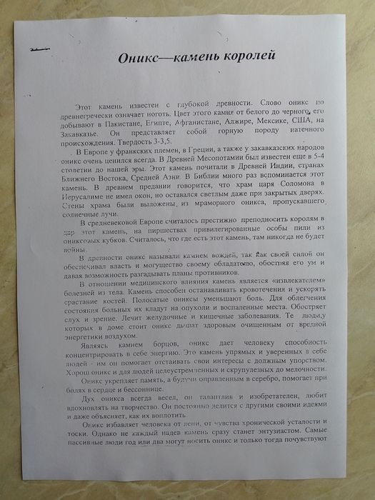 Подарунковий. набір склянок - рюмок з оніксу.