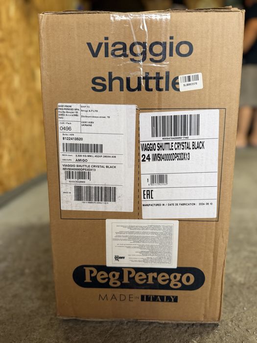 Автокрісло бустер Peg-Perego