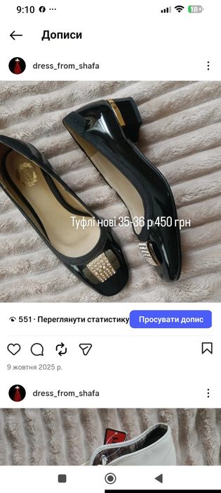Туфлі 34-35-36 р