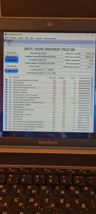 SSD 240 ГБ Intel Kingston Goodram