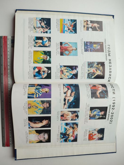 Борьба Альбом Дымов Ян. От боли голос хрипнет.