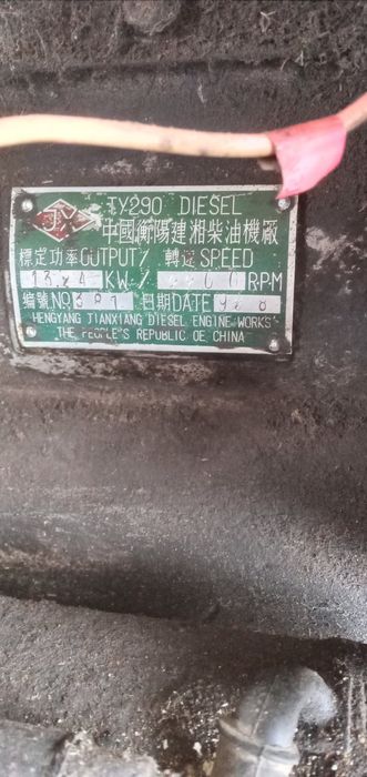 Продам трактор !!!