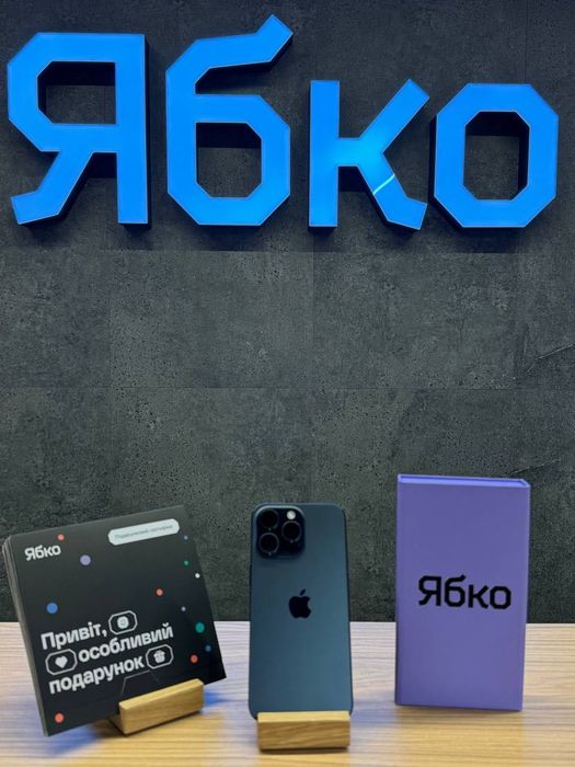 15 Pro Max 256 Blue Titanium used