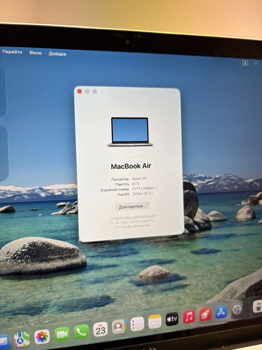 Macbook Air M1 8/256gb стан чудовий, гарантія
