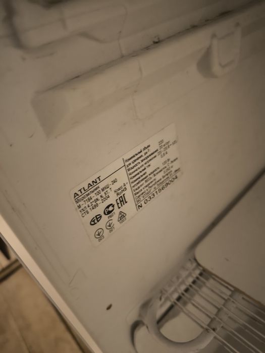 Морозильник Атлант