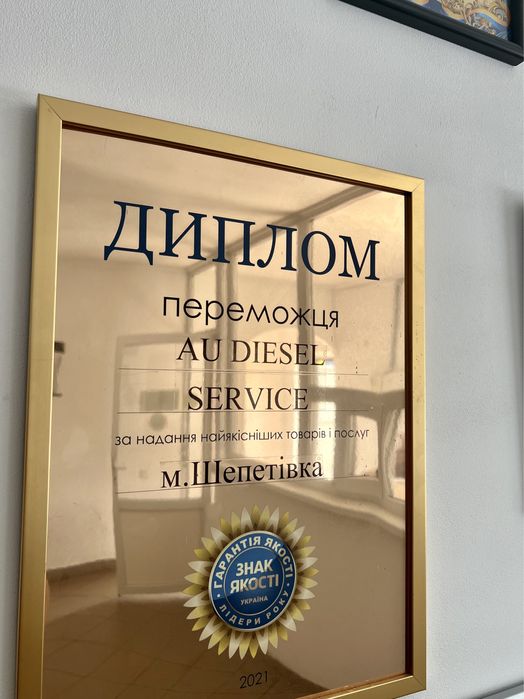 Форсунка 04902525, 4902525, 7421006073, 21006084 DEUTZ Renault Volvo