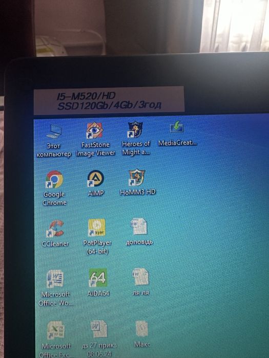 Fujitsu LifeBook e780