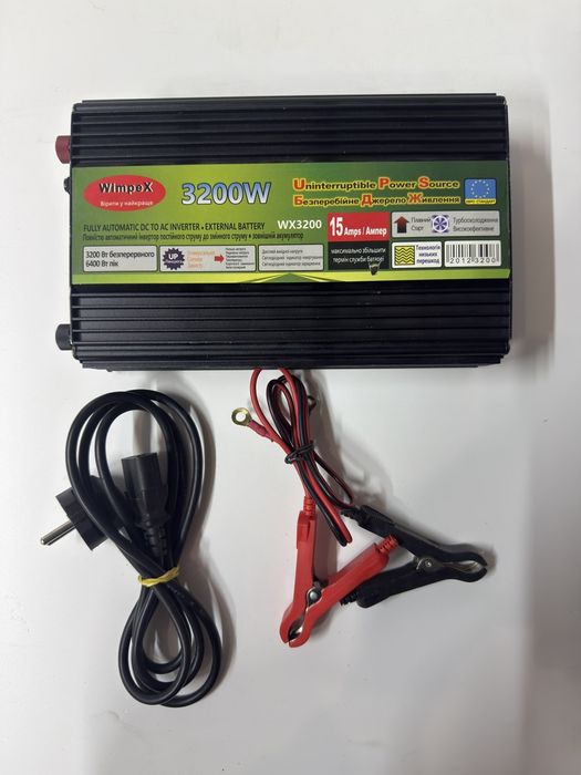 UPS Інвертор з зарядкою 2 в 1
